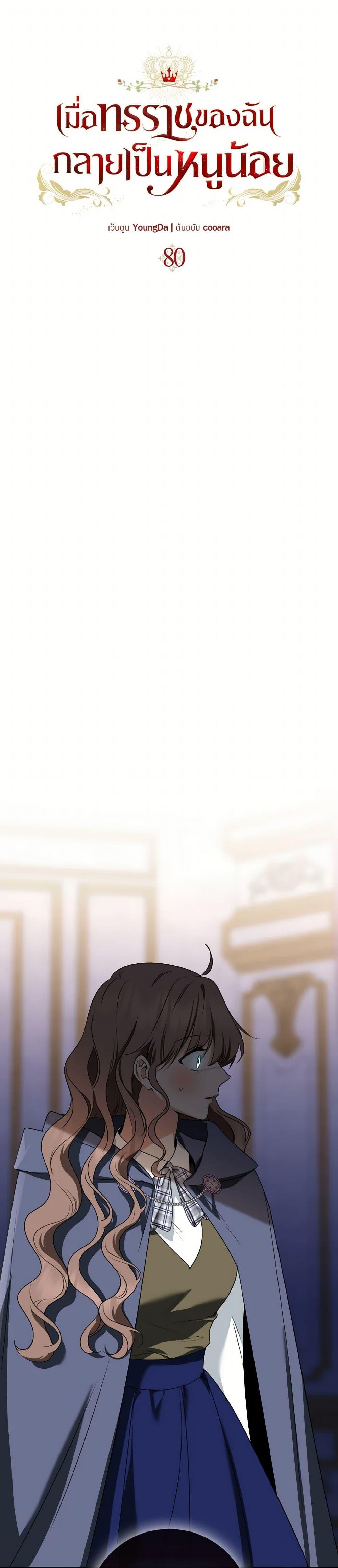 Manga-lc-com อ่านมังงะ อ่านการ์ตูน ออนไลน์ ฟรี Our Tyrant Became Young ตอนที่ 1 2 3 4 5 6 7 8 9 10 11 12 13 14 ฟรี ไม่มีโฆษณา Manga-lc - อ่าน มังงะ อ่าน การ์ตูน ออนไลน์ อ่านมังงะ ฟรี