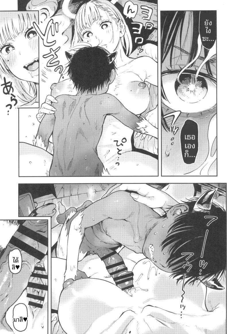 Doujin-Lc- อ่าน โดจิน มังฮวา เกาหลี ญี่ปุ่น จีน แปลไทย นางฟ้าชิโอริน (Norinko) ตอนที่ 1 2 3 4 5 6 7 8 9 10 11 12 13 14 ฟรี ไม่มีโฆษณา อ่าน โดจิน Manhwa เกาหลี ญี่ปุ่น จีน เรามีครบ คัดมาให้เน้นๆ โดจิน 18+ รับประกันความฟินโดย  Doujin Lc