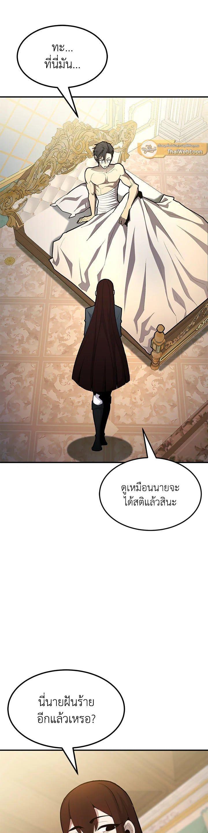 Manga-lc-com อ่านมังงะ อ่านการ์ตูน ออนไลน์ ฟรี Standard of Reincarnation ตอนที่ 1 2 3 4 5 6 7 8 9 10 11 12 13 14 ฟรี ไม่มีโฆษณา Manga-lc - อ่าน มังงะ อ่าน การ์ตูน ออนไลน์ อ่านมังงะ ฟรี
