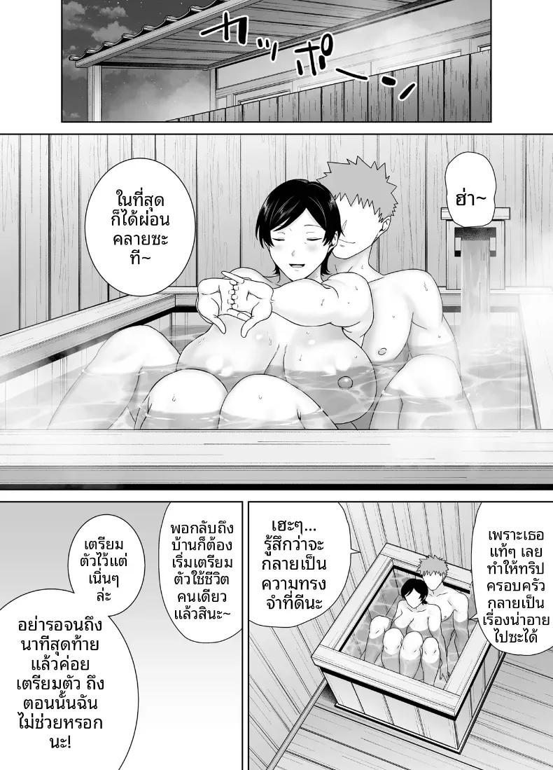 Doujin-Lc- อ่าน โดจิน มังฮวา เกาหลี ญี่ปุ่น จีน แปลไทย เเม่เองก็เป็นผู้หญิงนะ [Boindou] ตอนที่ 1 2 3 4 5 6 7 8 9 10 11 12 13 14 ฟรี ไม่มีโฆษณา อ่าน โดจิน Manhwa เกาหลี ญี่ปุ่น จีน เรามีครบ คัดมาให้เน้นๆ โดจิน 18+ รับประกันความฟินโดย  Doujin Lc