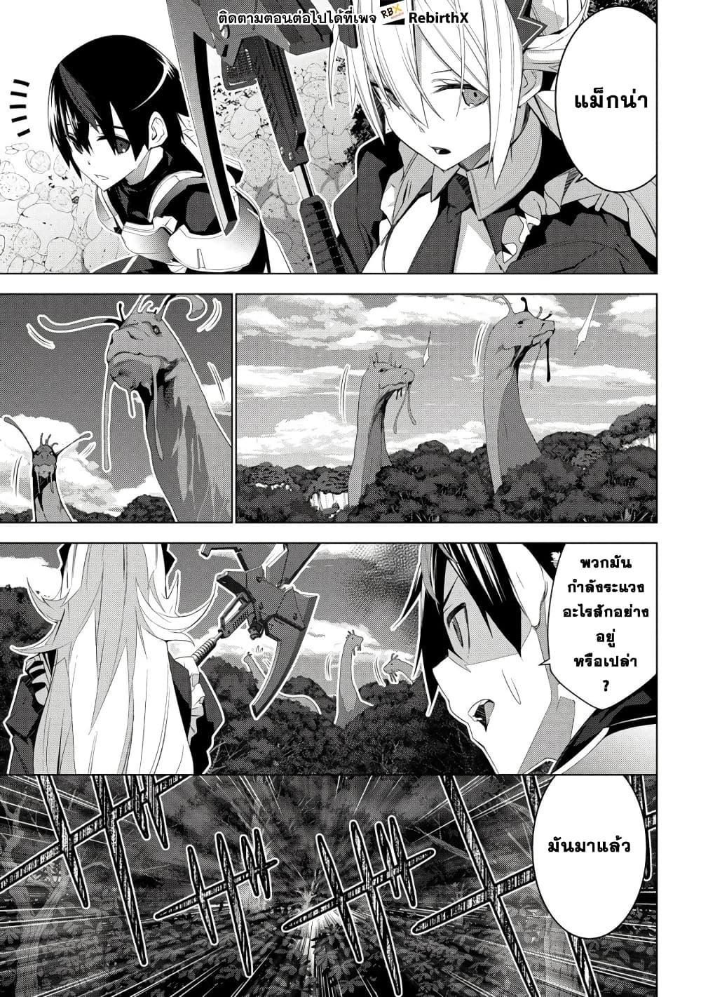 Manga-lc-com อ่านมังงะ อ่านการ์ตูน ออนไลน์ ฟรี Teikoku Uchuu Gun Shozoku no Ore desu ga, Mikai no Wakusei ni Sounan Shima Shita. ตอนที่ 1 2 3 4 5 6 7 8 9 10 11 12 13 14 ฟรี ไม่มีโฆษณา Manga-lc - อ่าน มังงะ อ่าน การ์ตูน ออนไลน์ อ่านมังงะ ฟรี