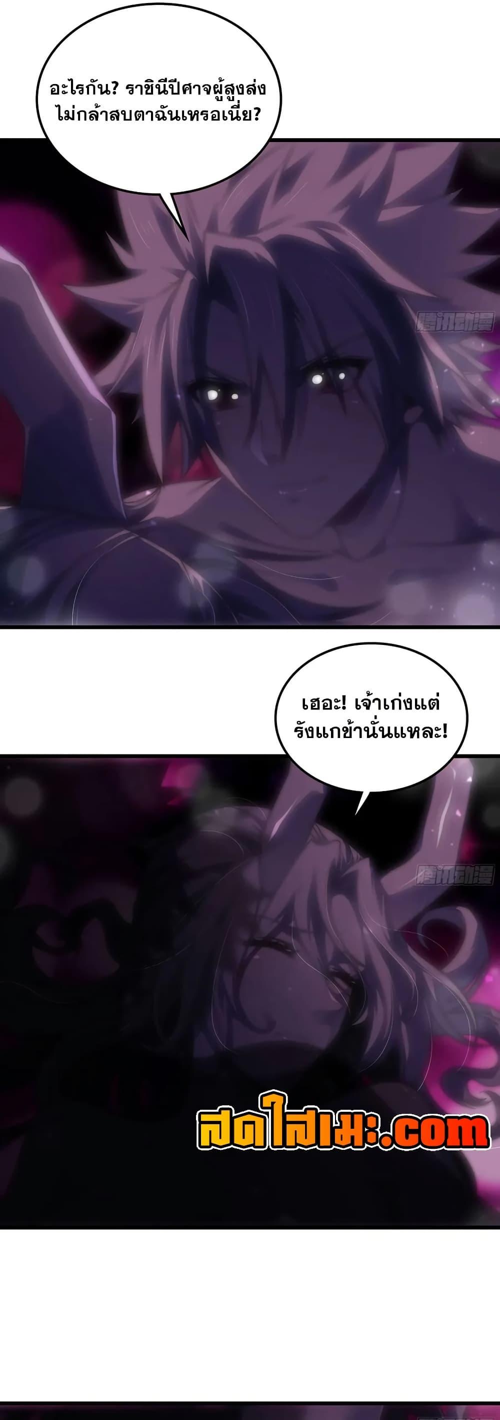 Manga-lc-com อ่านมังงะ อ่านการ์ตูน ออนไลน์ ฟรี My Wife is a Demon Queen ตอนที่ 1 2 3 4 5 6 7 8 9 10 11 12 13 14 ฟรี ไม่มีโฆษณา Manga-lc - อ่าน มังงะ อ่าน การ์ตูน ออนไลน์ อ่านมังงะ ฟรี