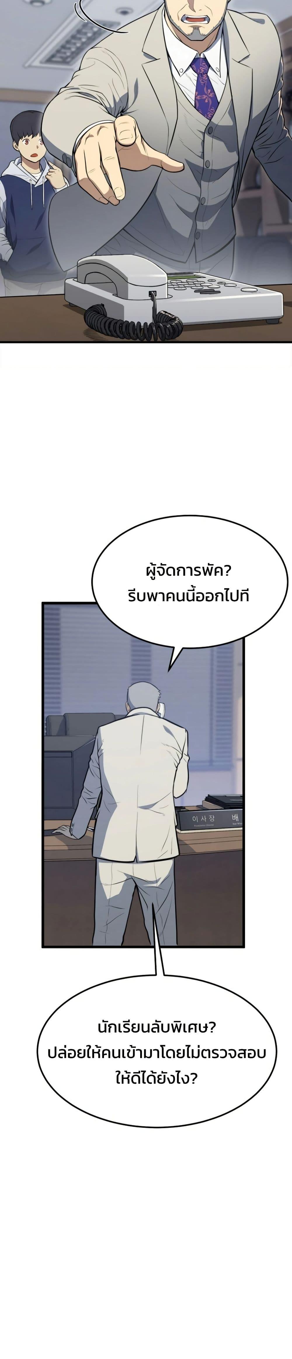 Manga-lc-com อ่านมังงะ อ่านการ์ตูน ออนไลน์ ฟรี Academy Reincarnation Hero ตอนที่ 1 2 3 4 5 6 7 8 9 10 11 12 13 14 ฟรี ไม่มีโฆษณา Manga-lc - อ่าน มังงะ อ่าน การ์ตูน ออนไลน์ อ่านมังงะ ฟรี