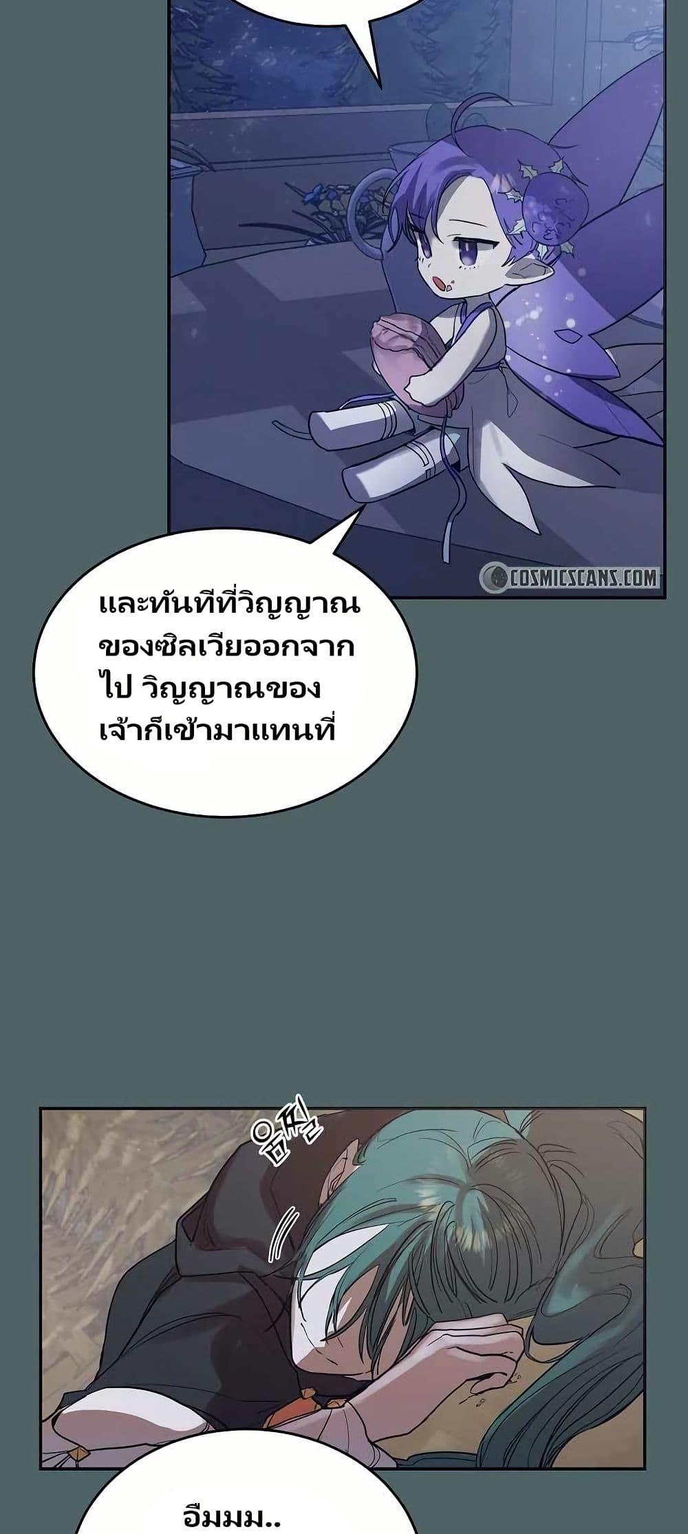 Manga-lc-com อ่านมังงะ อ่านการ์ตูน ออนไลน์ ฟรี Cooking Wizard ตอนที่ 1 2 3 4 5 6 7 8 9 10 11 12 13 14 ฟรี ไม่มีโฆษณา Manga-lc - อ่าน มังงะ อ่าน การ์ตูน ออนไลน์ อ่านมังงะ ฟรี