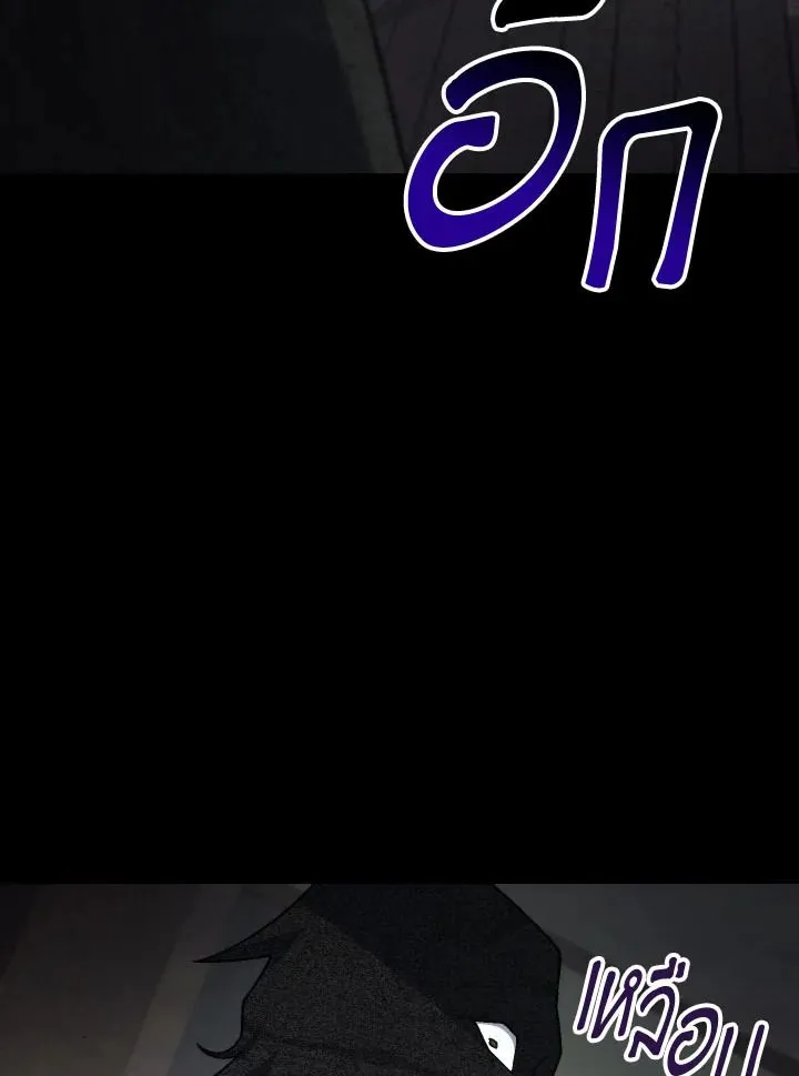 The Hero Returns ตอนที่ ตอนที่ 103 รูปที่ 15