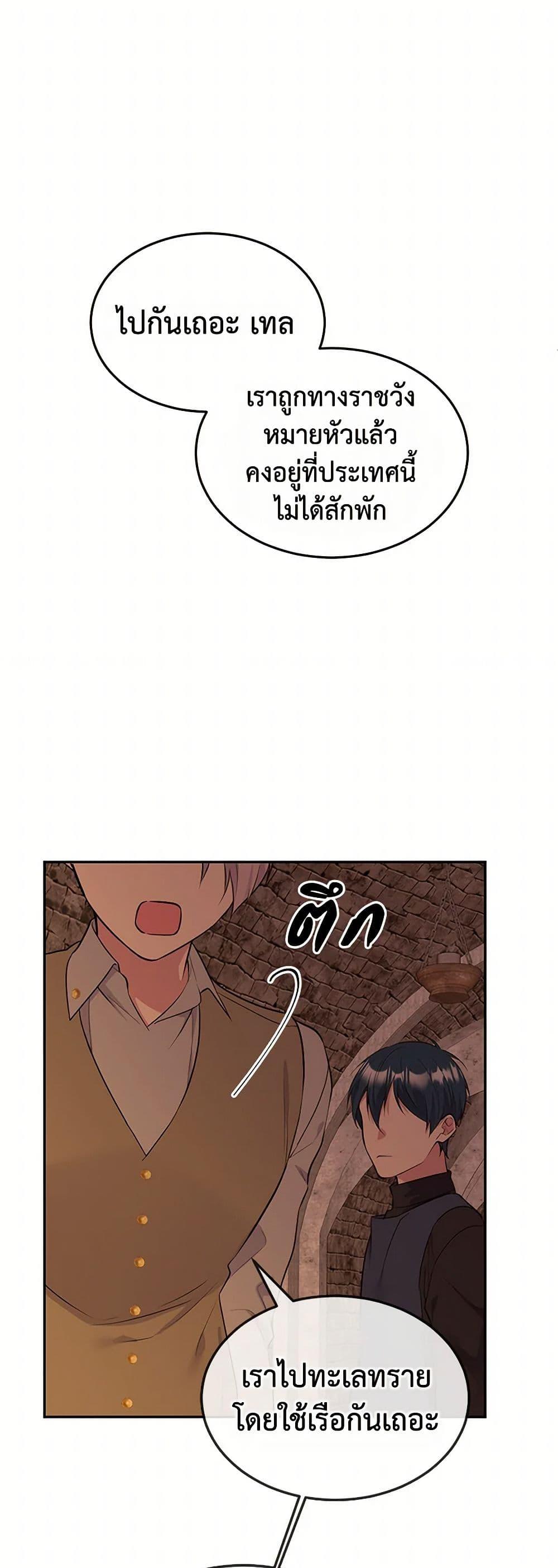 Manga-lc-com อ่านมังงะ อ่านการ์ตูน ออนไลน์ ฟรี My Goal is to Live a Long ตอนที่ 1 2 3 4 5 6 7 8 9 10 11 12 13 14 ฟรี ไม่มีโฆษณา Manga-lc - อ่าน มังงะ อ่าน การ์ตูน ออนไลน์ อ่านมังงะ ฟรี