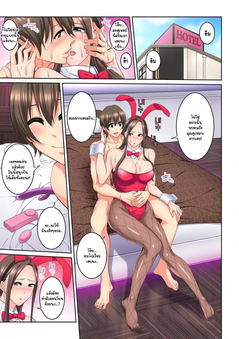 Doujin-Lc- อ่าน โดจิน มังฮวา เกาหลี ญี่ปุ่น จีน แปลไทย [Brother Pierrot] Tonari no Hitozuma ni Furin Sonyuu – กลิ่นหอมแห่งการเริ่มต้นใหม่ ตอนที่ 1 2 3 4 5 6 7 8 9 10 11 12 13 14 ฟรี ไม่มีโฆษณา อ่าน โดจิน Manhwa เกาหลี ญี่ปุ่น จีน เรามีครบ คัดมาให้เน้นๆ โดจิน 18+ รับประกันความฟินโดย  Doujin Lc