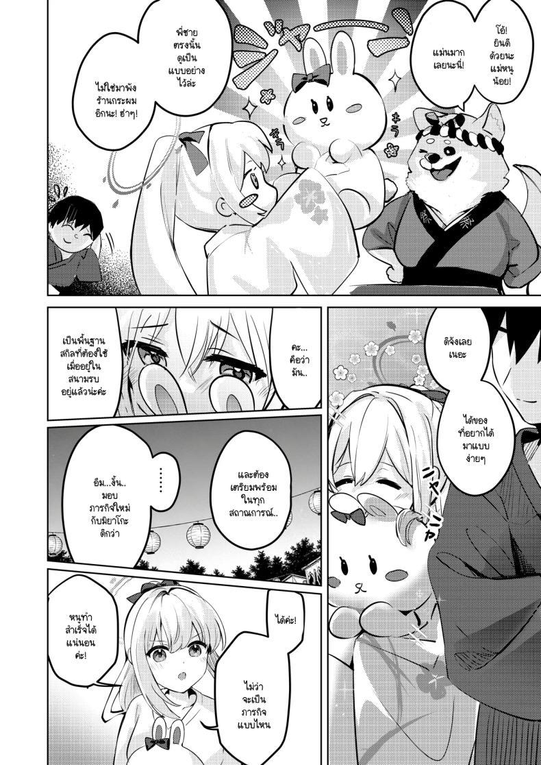 Doujin-Lc- อ่าน โดจิน มังฮวา เกาหลี ญี่ปุ่น จีน แปลไทย ท่ามกลางดอกไม้ไฟที่สว่างสดใส (KiTA) (Blue Archive) ตอนที่ 1 2 3 4 5 6 7 8 9 10 11 12 13 14 ฟรี ไม่มีโฆษณา อ่าน โดจิน Manhwa เกาหลี ญี่ปุ่น จีน เรามีครบ คัดมาให้เน้นๆ โดจิน 18+ รับประกันความฟินโดย  Doujin Lc