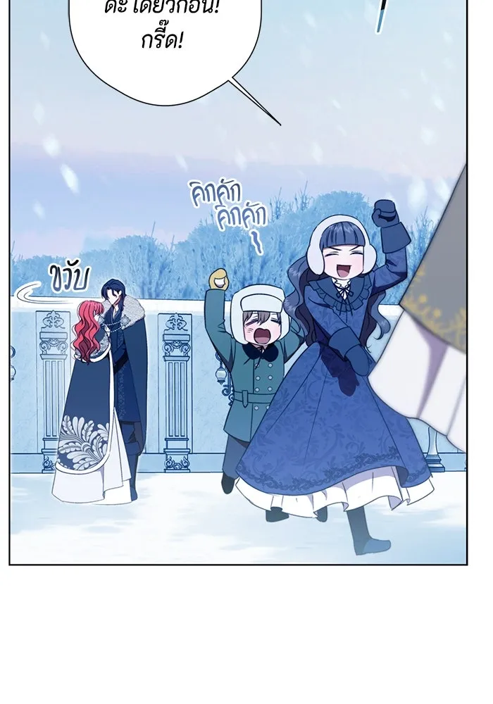 ขอวิธีส่งสามีลงนรก ตอนที่ 34 รูปที่ 61