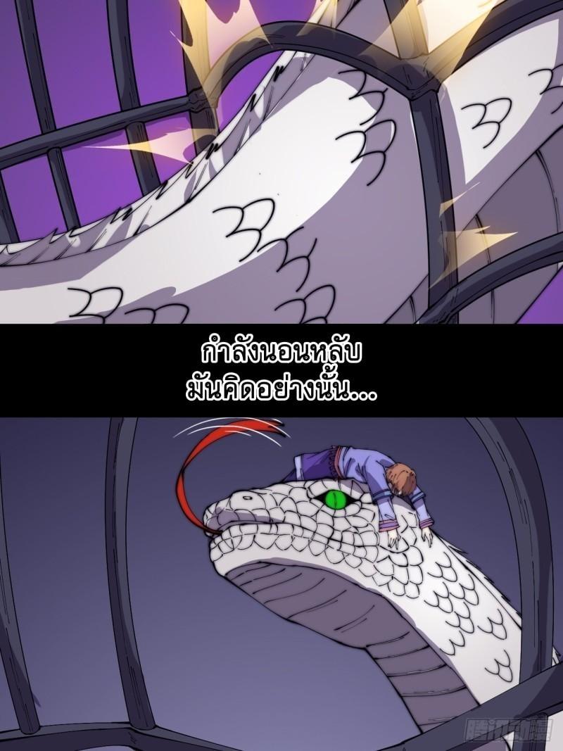 Manga-lc-com อ่านมังงะ อ่านการ์ตูน ออนไลน์ ฟรี It Starts With A Mountain ตอนที่ 1 2 3 4 5 6 7 8 9 10 11 12 13 14 ฟรี ไม่มีโฆษณา Manga-lc - อ่าน มังงะ อ่าน การ์ตูน ออนไลน์ อ่านมังงะ ฟรี