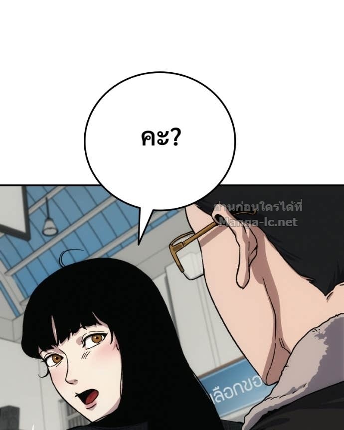 Doujin-Lc- อ่าน โดจิน มังฮวา เกาหลี ญี่ปุ่น จีน แปลไทย บอกมาค่าตัวเท่าไหร่ ตอนที่ 1 2 3 4 5 6 7 8 9 10 11 12 13 14 ฟรี ไม่มีโฆษณา อ่าน โดจิน Manhwa เกาหลี ญี่ปุ่น จีน เรามีครบ คัดมาให้เน้นๆ โดจิน 18+ รับประกันความฟินโดย Doujin Lc