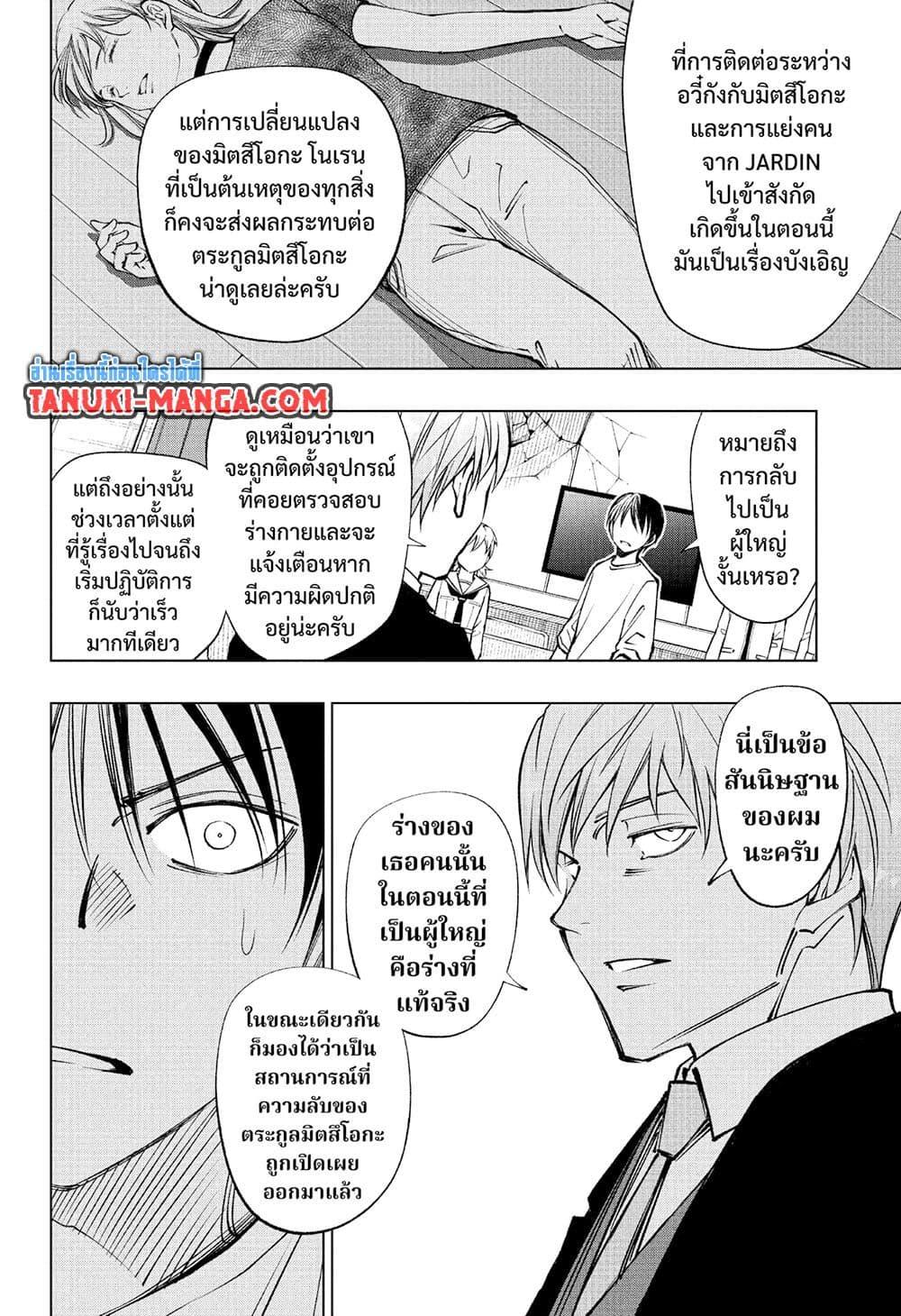 Manga-lc-com อ่านมังงะ อ่านการ์ตูน ออนไลน์ ฟรี Kill Blue ตอนที่ 1 2 3 4 5 6 7 8 9 10 11 12 13 14 ฟรี ไม่มีโฆษณา Manga-lc - อ่าน มังงะ อ่าน การ์ตูน ออนไลน์ อ่านมังงะ ฟรี