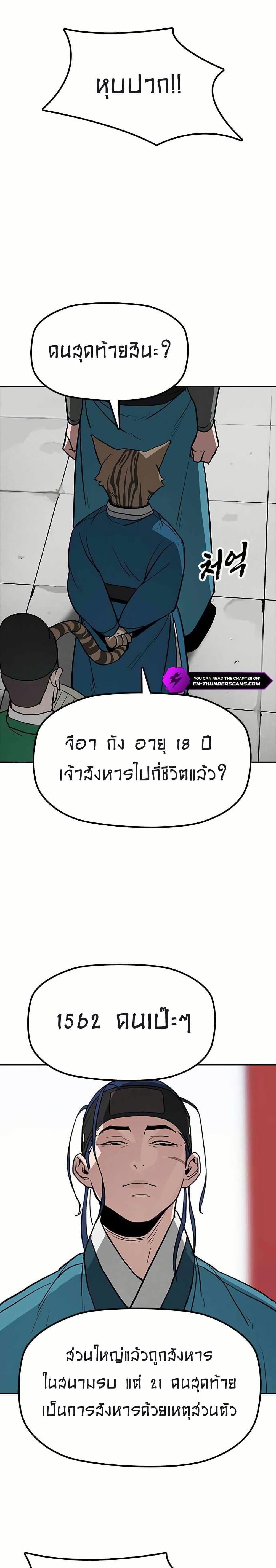 Manga-lc-com อ่านมังงะ อ่านการ์ตูน ออนไลน์ ฟรี Grim Reaper Master of the Underworld ตอนที่ 1 2 3 4 5 6 7 8 9 10 11 12 13 14 ฟรี ไม่มีโฆษณา Manga-lc - อ่าน มังงะ อ่าน การ์ตูน ออนไลน์ อ่านมังงะ ฟรี