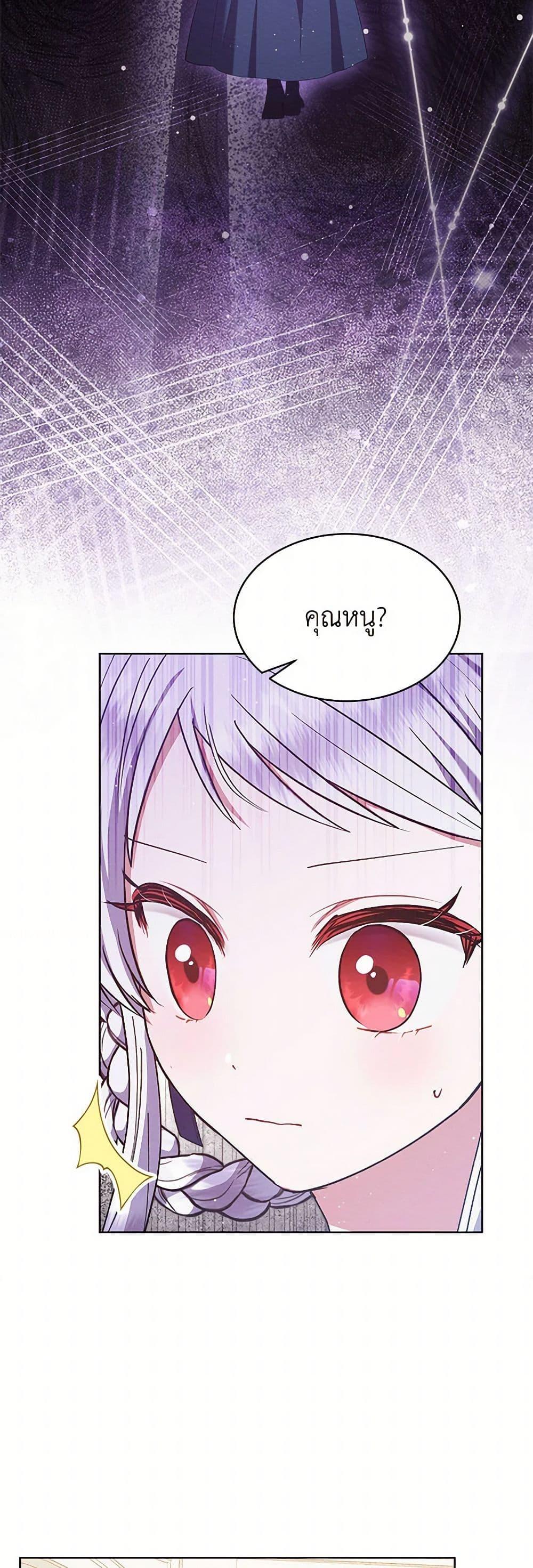 Manga-lc-com อ่านมังงะ อ่านการ์ตูน ออนไลน์ ฟรี Lady Baby Is a Revenge Maker ตอนที่ 1 2 3 4 5 6 7 8 9 10 11 12 13 14 ฟรี ไม่มีโฆษณา Manga-lc - อ่าน มังงะ อ่าน การ์ตูน ออนไลน์ อ่านมังงะ ฟรี