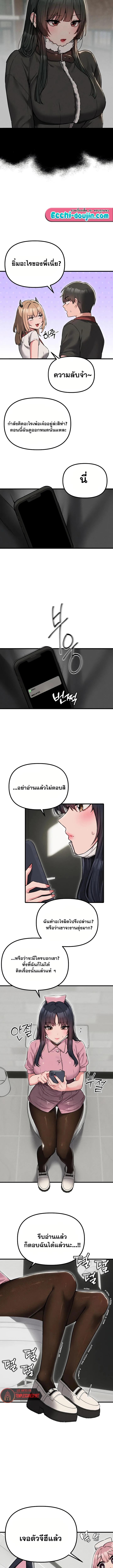Doujin-Lc- อ่าน โดจิน มังฮวา เกาหลี ญี่ปุ่น จีน แปลไทย The Professor ตอนที่ 1 2 3 4 5 6 7 8 9 10 11 12 13 14 ฟรี ไม่มีโฆษณา อ่าน โดจิน Manhwa เกาหลี ญี่ปุ่น จีน เรามีครบ คัดมาให้เน้นๆ โดจิน 18+ รับประกันความฟินโดย  Doujin Lc