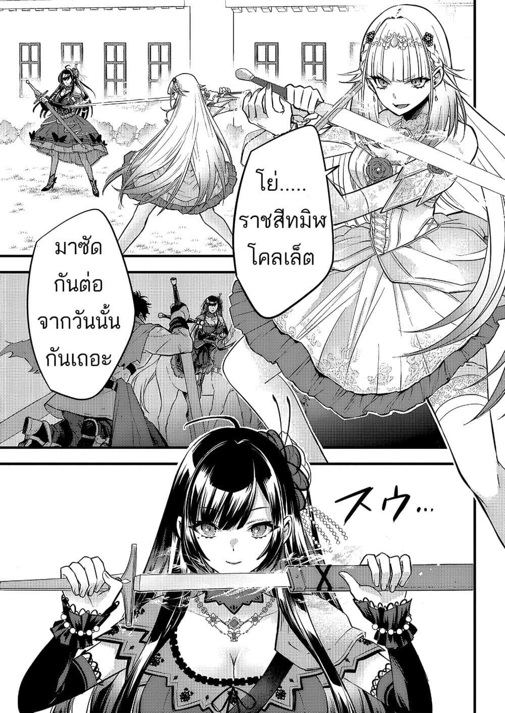 Manga-lc-com อ่านมังงะ อ่านการ์ตูน ออนไลน์ ฟรี Savage Fang Ojou-sama Shijou Saikyou no Youhei wa Shijou Saikyou no Bougyaku Reijou to Natte Nidome no Sekai wo Musou Suru ตอนที่ 1 2 3 4 5 6 7 8 9 10 11 12 13 14 ฟรี ไม่มีโฆษณา Manga-lc - อ่าน มังงะ อ่าน การ์ตูน ออนไลน์ อ่านมังงะ ฟรี