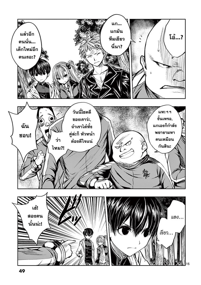 Manga-lc-com อ่านมังงะ อ่านการ์ตูน ออนไลน์ ฟรี Battle in 5 Seconds After Meeting ตอนที่ 1 2 3 4 5 6 7 8 9 10 11 12 13 14 ฟรี ไม่มีโฆษณา Manga-lc - อ่าน มังงะ อ่าน การ์ตูน ออนไลน์ อ่านมังงะ ฟรี