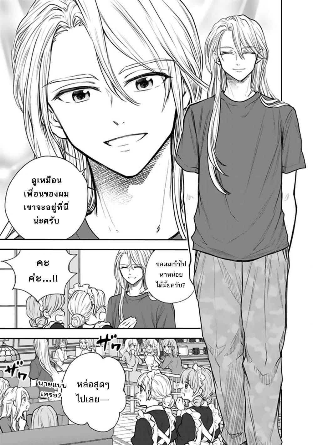 Manga-lc-com อ่านมังงะ อ่านการ์ตูน ออนไลน์ ฟรี Senchi Kara Kaette kita Takashi-kun. Futsuu ni Koukou Seikatsu wo Okuritai ตอนที่ 1 2 3 4 5 6 7 8 9 10 11 12 13 14 ฟรี ไม่มีโฆษณา Manga-lc - อ่าน มังงะ อ่าน การ์ตูน ออนไลน์ อ่านมังงะ ฟรี
