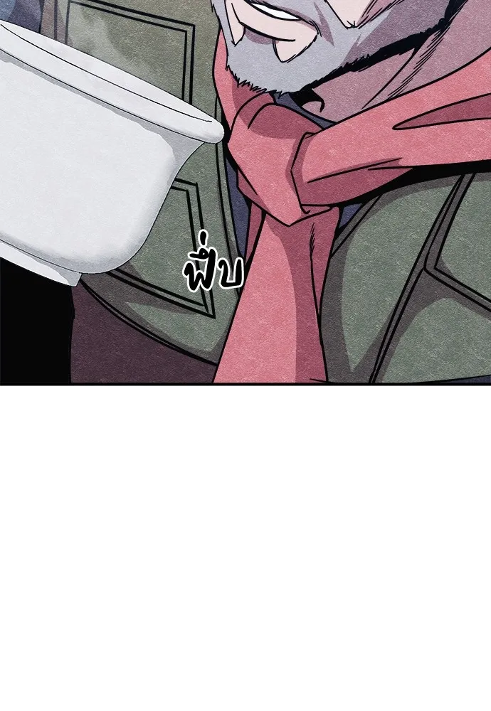 Zombie X Slasher ตอนที่ 7 รูปที่ 8