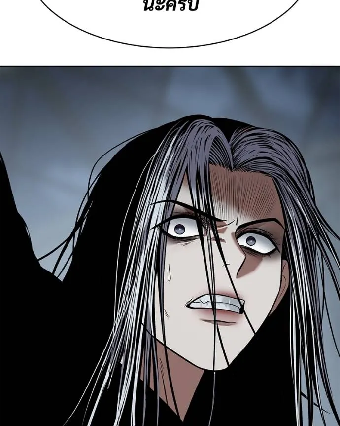 Baek XX ตอนที่ 103 รูปที่ 157