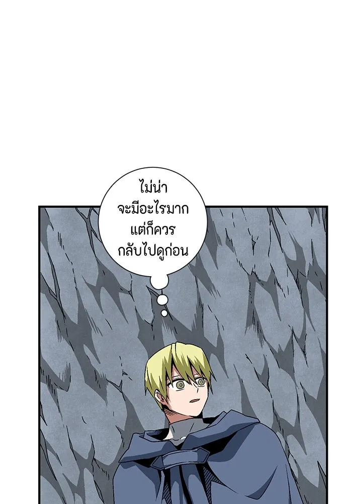 หนึ่งก้าวสู่เจ้ามาร ตอนที่ 22 ไอริส (1) รูปที่ 41