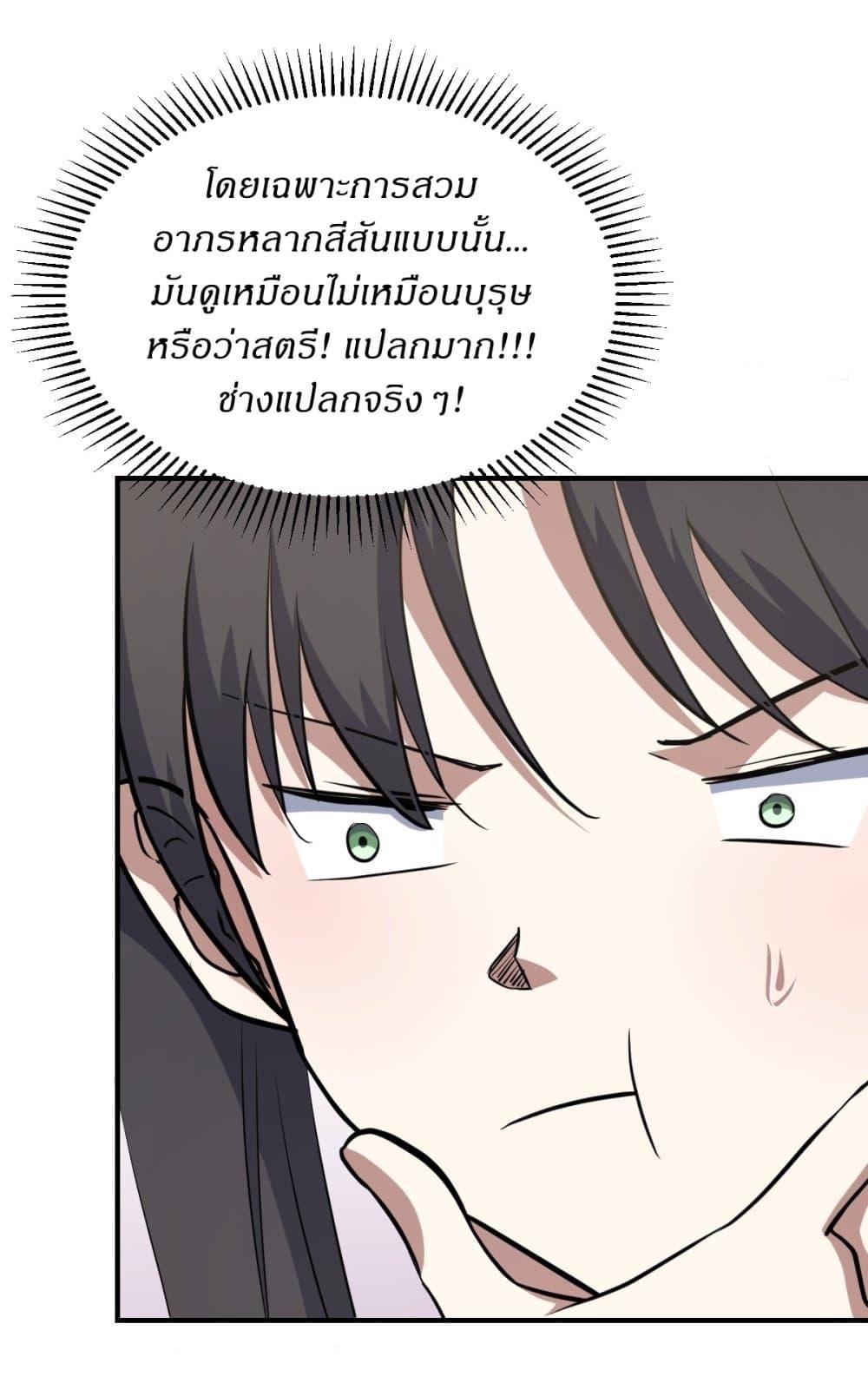 Manga-lc-com อ่านมังงะ อ่านการ์ตูน ออนไลน์ ฟรี Invincible After a Hundred Years of Seclusion ตอนที่ 1 2 3 4 5 6 7 8 9 10 11 12 13 14 ฟรี ไม่มีโฆษณา Manga-lc - อ่าน มังงะ อ่าน การ์ตูน ออนไลน์ อ่านมังงะ ฟรี