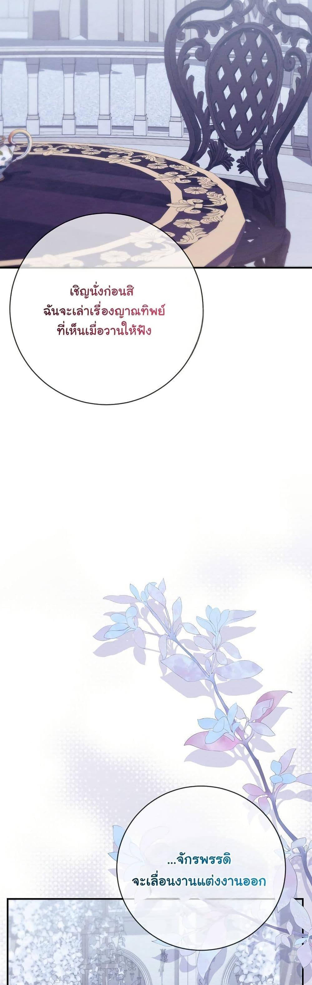 Manga-lc-com อ่านมังงะ อ่านการ์ตูน ออนไลน์ ฟรี How to Survive as a Villainess on the Verge of Death ตอนที่ 1 2 3 4 5 6 7 8 9 10 11 12 13 14 ฟรี ไม่มีโฆษณา Manga-lc - อ่าน มังงะ อ่าน การ์ตูน ออนไลน์ อ่านมังงะ ฟรี