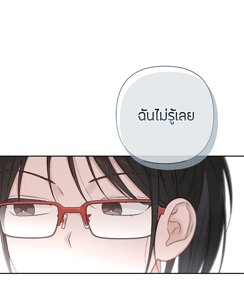 เป็นวัยรุ่นมันเหนื่อย ตอนที่ 65 รูปที่ 37