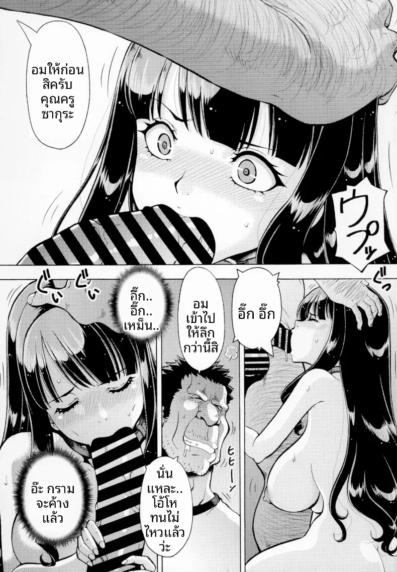 Doujin-Lc- อ่าน โดจิน มังฮวา เกาหลี ญี่ปุ่น จีน แปลไทย โรงเรียนที่ถูกพรากไป (ITOYOKO) ตอนที่ 1 2 3 4 5 6 7 8 9 10 11 12 13 14 ฟรี ไม่มีโฆษณา อ่าน โดจิน Manhwa เกาหลี ญี่ปุ่น จีน เรามีครบ คัดมาให้เน้นๆ โดจิน 18+ รับประกันความฟินโดย  Doujin Lc