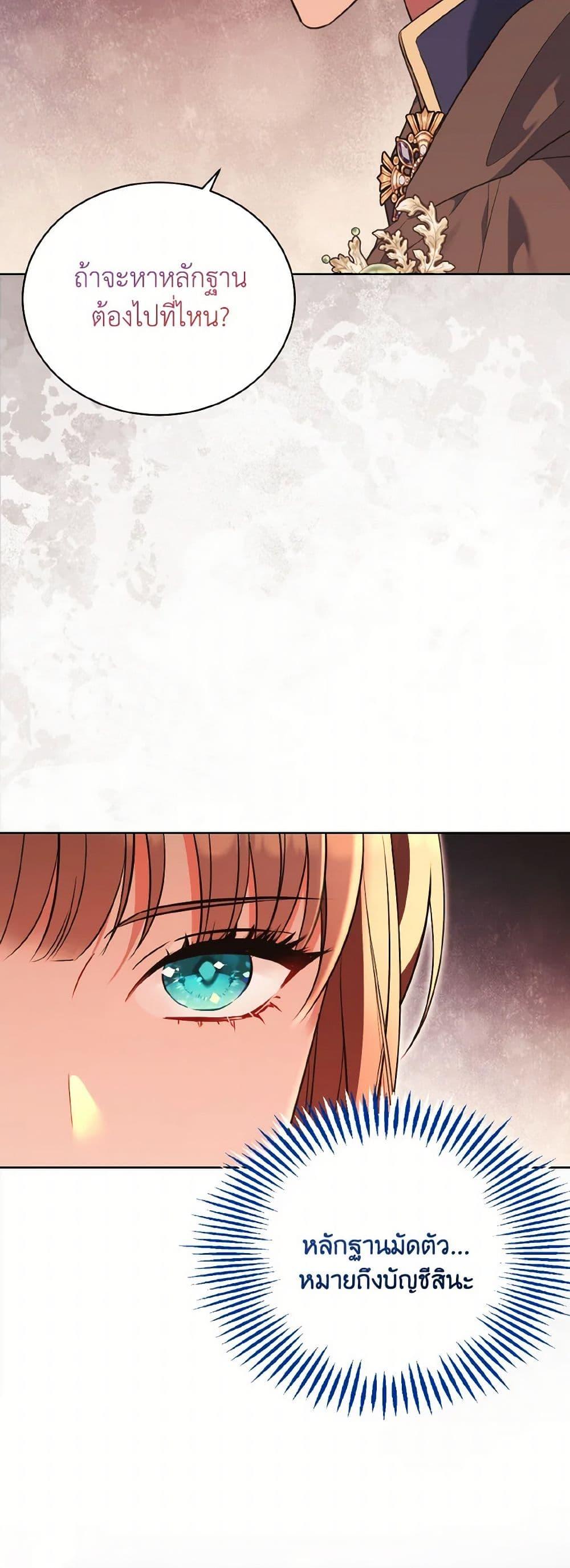 Manga-lc-com อ่านมังงะ อ่านการ์ตูน ออนไลน์ ฟรี The Wicked Ladies in Waiting ตอนที่ 1 2 3 4 5 6 7 8 9 10 11 12 13 14 ฟรี ไม่มีโฆษณา Manga-lc - อ่าน มังงะ อ่าน การ์ตูน ออนไลน์ อ่านมังงะ ฟรี