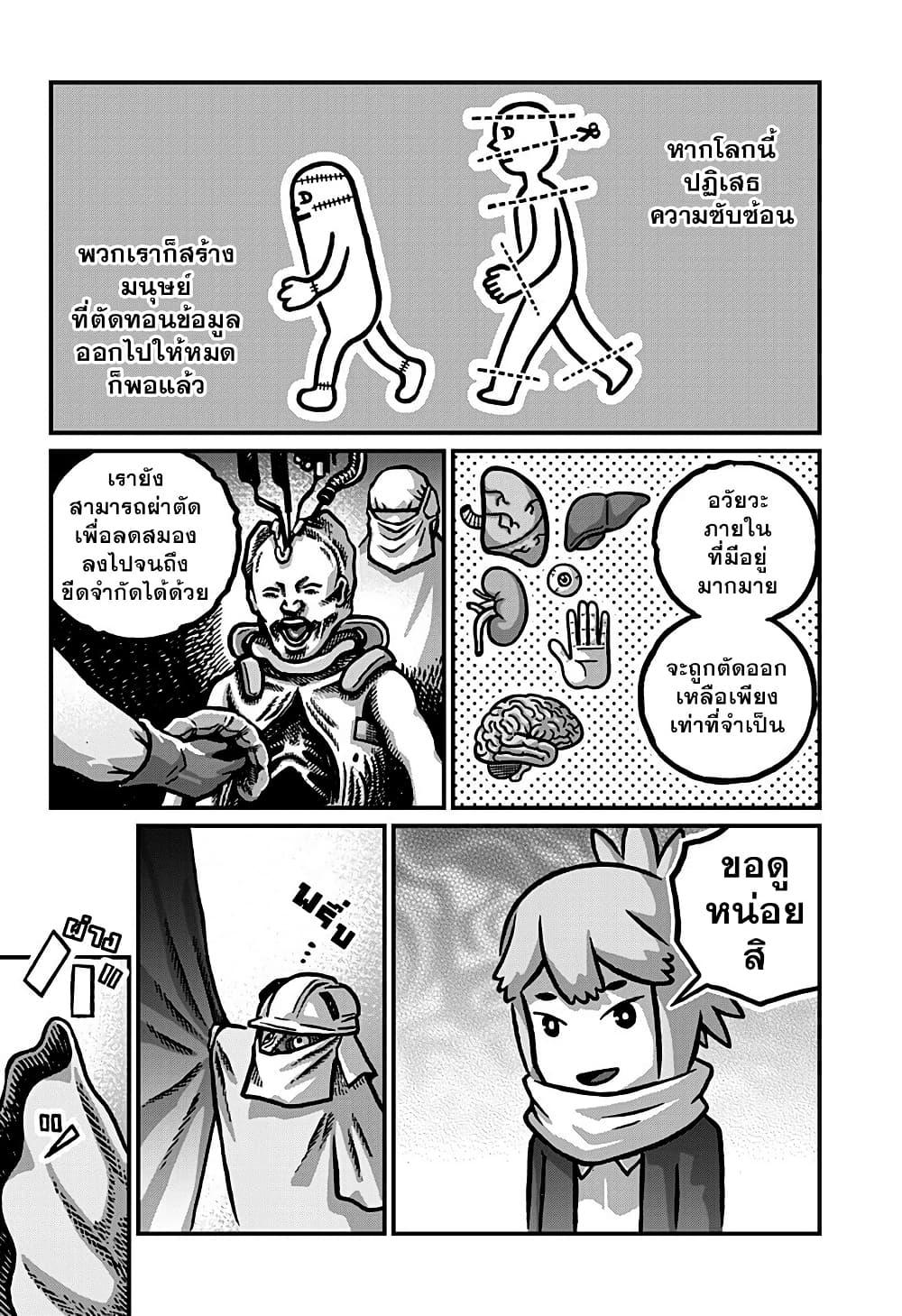 Manga-lc-com อ่านมังงะ อ่านการ์ตูน ออนไลน์ ฟรี Kowaiyasan ตอนที่ 1 2 3 4 5 6 7 8 9 10 11 12 13 14 ฟรี ไม่มีโฆษณา Manga-lc - อ่าน มังงะ อ่าน การ์ตูน ออนไลน์ อ่านมังงะ ฟรี