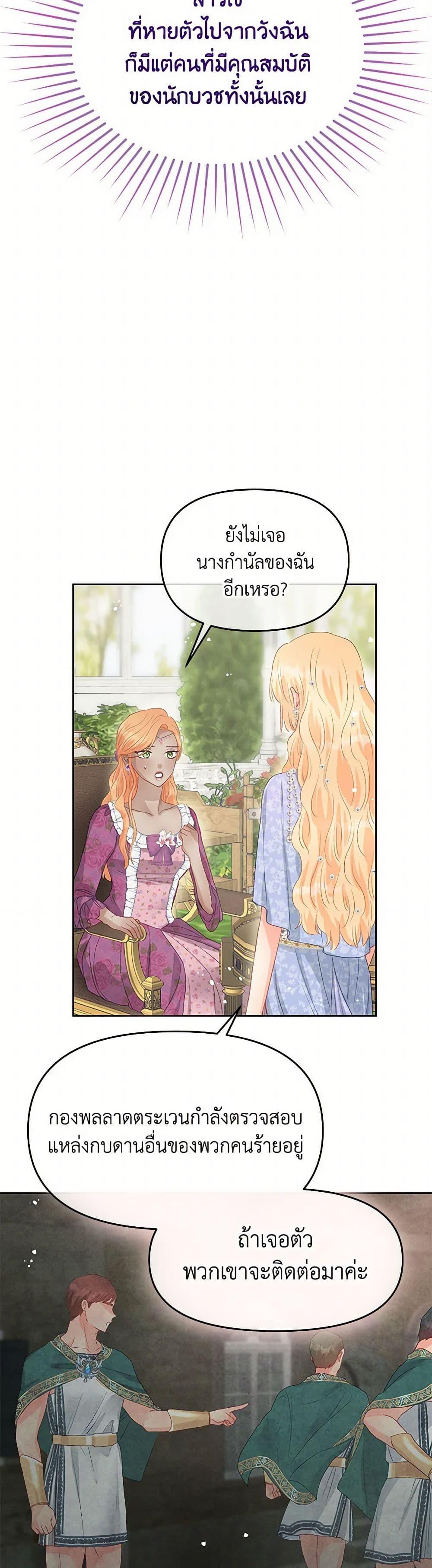 Manga-lc-com อ่านมังงะ อ่านการ์ตูน ออนไลน์ ฟรี Don’t Concern Yourself With That Book ตอนที่ 1 2 3 4 5 6 7 8 9 10 11 12 13 14 ฟรี ไม่มีโฆษณา Manga-lc - อ่าน มังงะ อ่าน การ์ตูน ออนไลน์ อ่านมังงะ ฟรี