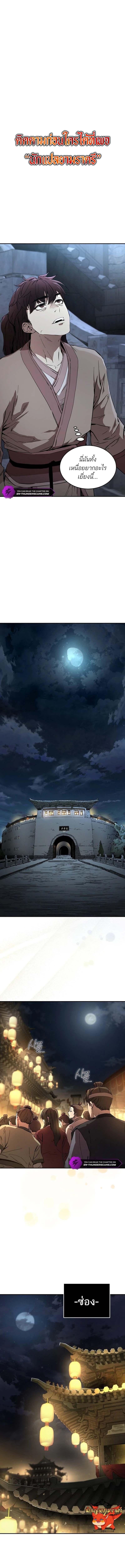 Manga-lc-com อ่านมังงะ อ่านการ์ตูน ออนไลน์ ฟรี The Luoyang Branch of the Heavenly Demon Cult ตอนที่ 1 2 3 4 5 6 7 8 9 10 11 12 13 14 ฟรี ไม่มีโฆษณา Manga-lc - อ่าน มังงะ อ่าน การ์ตูน ออนไลน์ อ่านมังงะ ฟรี