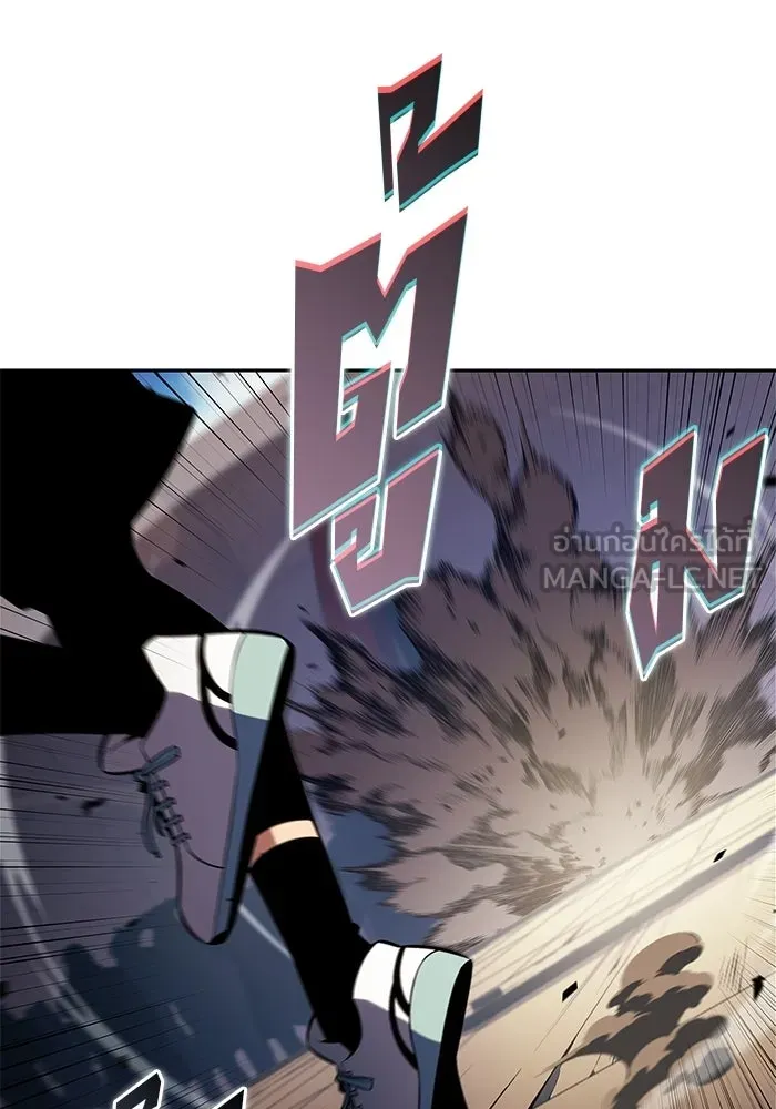 ผู้เล่นหน้าใหม่เลเวลแมกซ์ ตอนที่ 230 หัวหน้าเผ่าเนินเขาดำ 'ทา รูปที่ 27