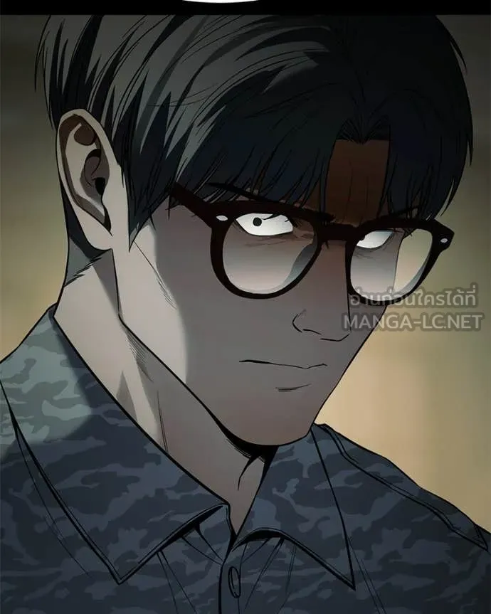 Baek XX ตอนที่ 147 รูปที่ 39