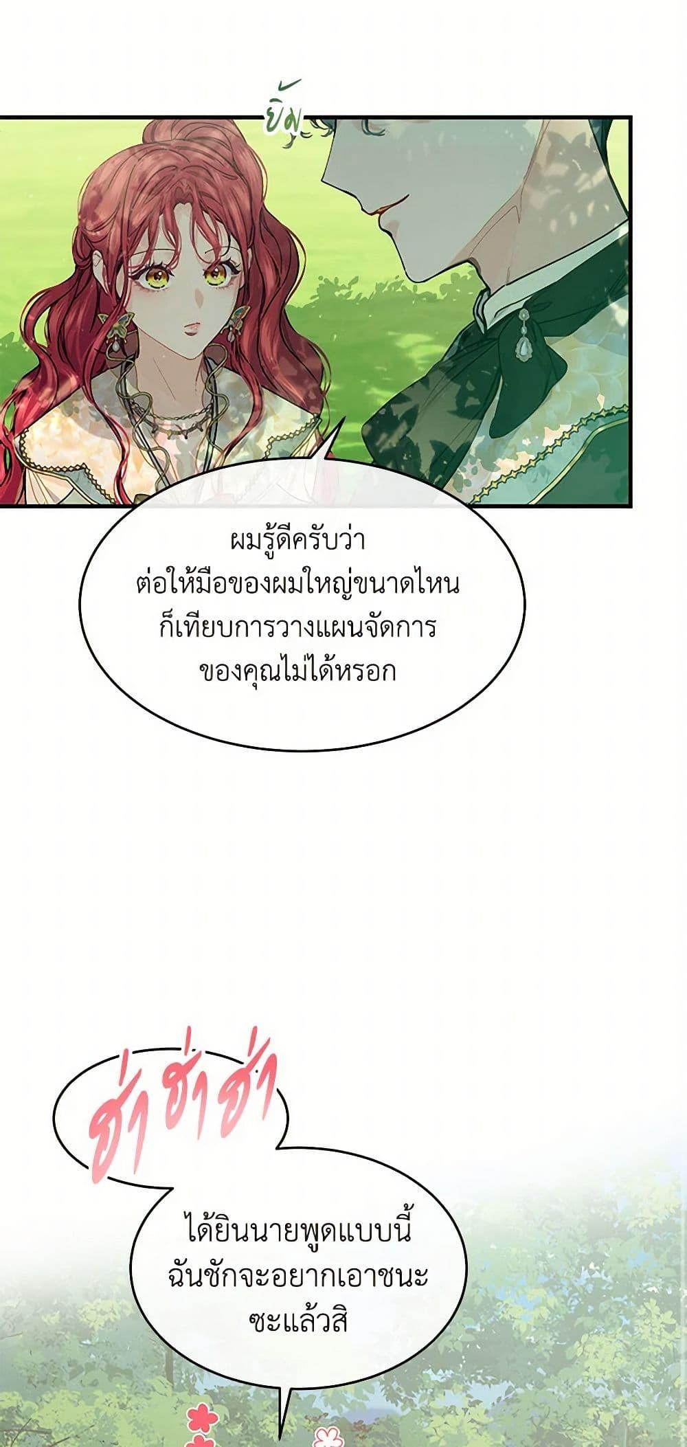 Manga-lc-com อ่านมังงะ อ่านการ์ตูน ออนไลน์ ฟรี The Elegant Sea of Savagery ตอนที่ 1 2 3 4 5 6 7 8 9 10 11 12 13 14 ฟรี ไม่มีโฆษณา Manga-lc - อ่าน มังงะ อ่าน การ์ตูน ออนไลน์ อ่านมังงะ ฟรี