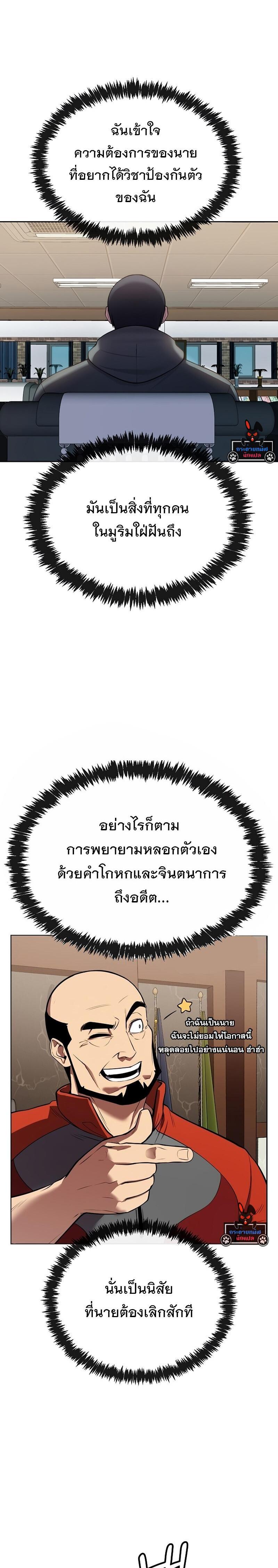 Manga-lc-com อ่านมังงะ อ่านการ์ตูน ออนไลน์ ฟรี Heavenly Demon Wants to Be A Chef ตอนที่ 1 2 3 4 5 6 7 8 9 10 11 12 13 14 ฟรี ไม่มีโฆษณา Manga-lc - อ่าน มังงะ อ่าน การ์ตูน ออนไลน์ อ่านมังงะ ฟรี