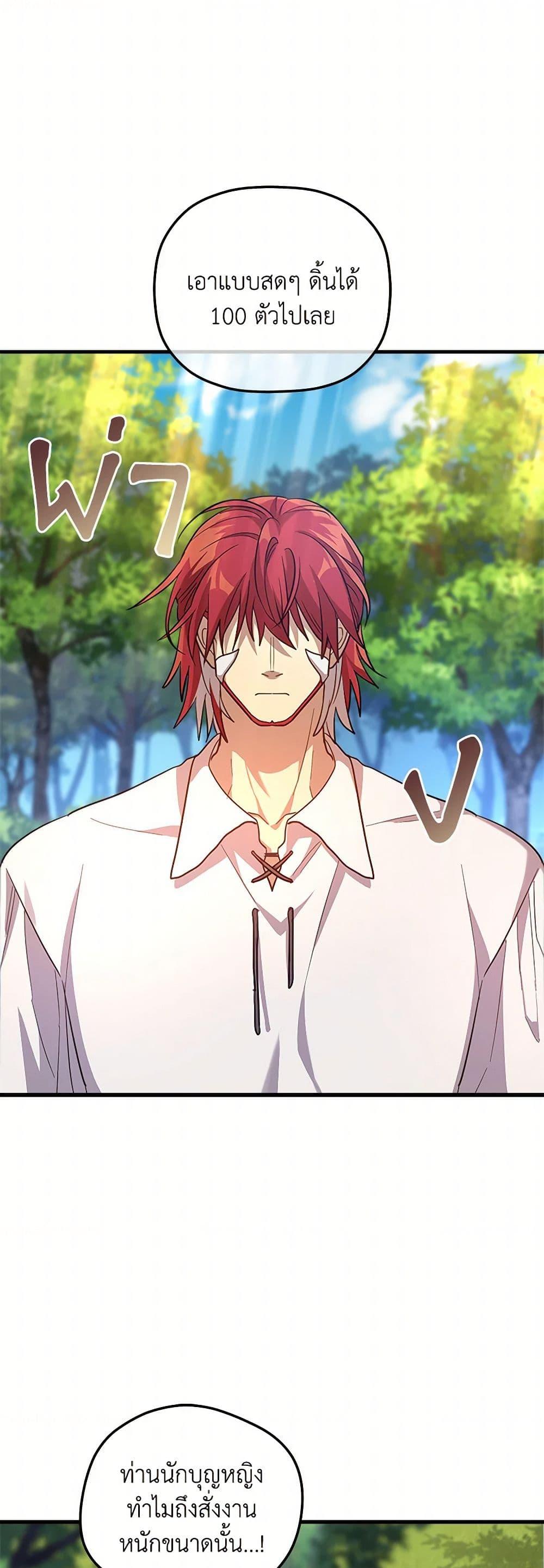 Manga-lc-com อ่านมังงะ อ่านการ์ตูน ออนไลน์ ฟรี The Baby Saint Wants to Destroy the World! ตอนที่ 1 2 3 4 5 6 7 8 9 10 11 12 13 14 ฟรี ไม่มีโฆษณา Manga-lc - อ่าน มังงะ อ่าน การ์ตูน ออนไลน์ อ่านมังงะ ฟรี