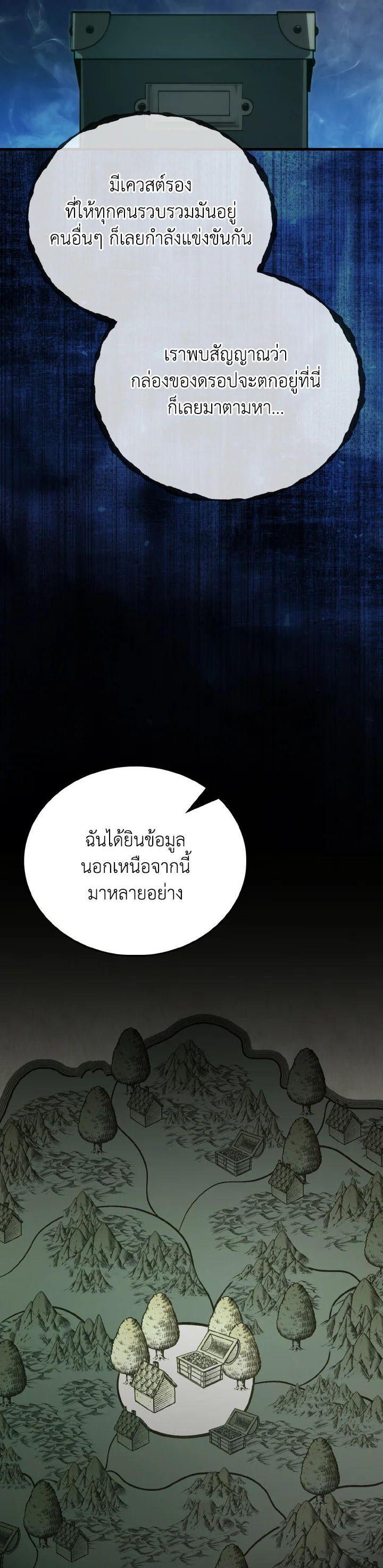 Manga-lc-com อ่านมังงะ อ่านการ์ตูน ออนไลน์ ฟรี The Demon King Levels Up ตอนที่ 1 2 3 4 5 6 7 8 9 10 11 12 13 14 ฟรี ไม่มีโฆษณา Manga-lc - อ่าน มังงะ อ่าน การ์ตูน ออนไลน์ อ่านมังงะ ฟรี