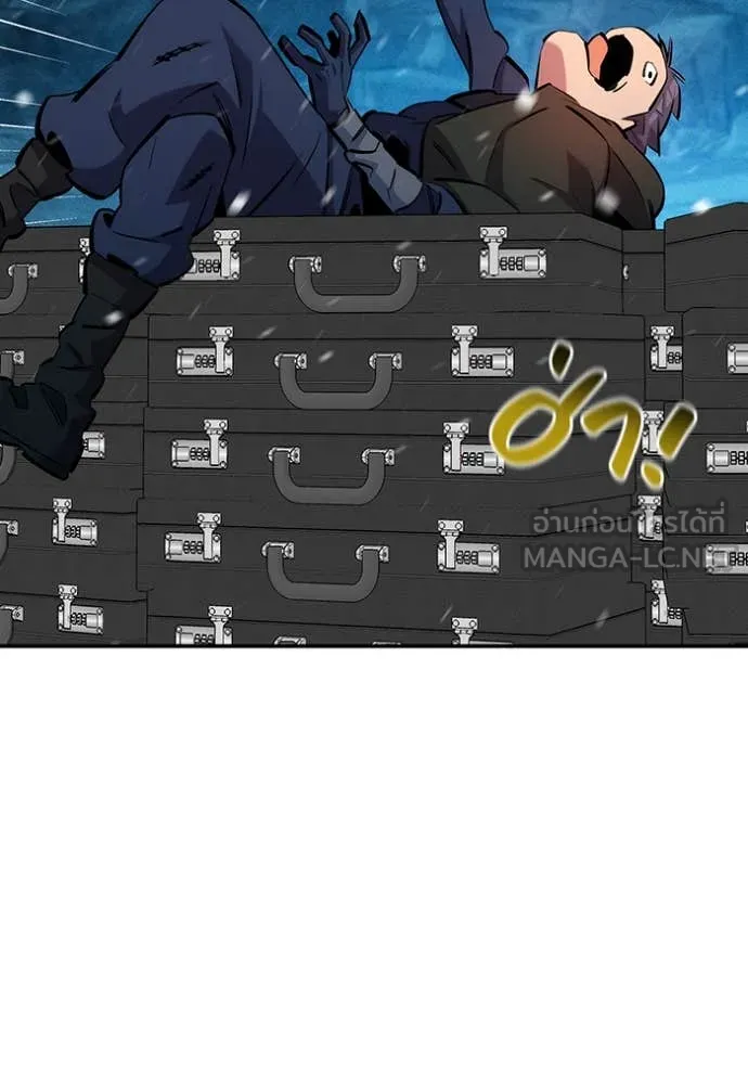 แยกร่างล่าอัตโนมัติ ตอนที่ 137 รูปที่ 49