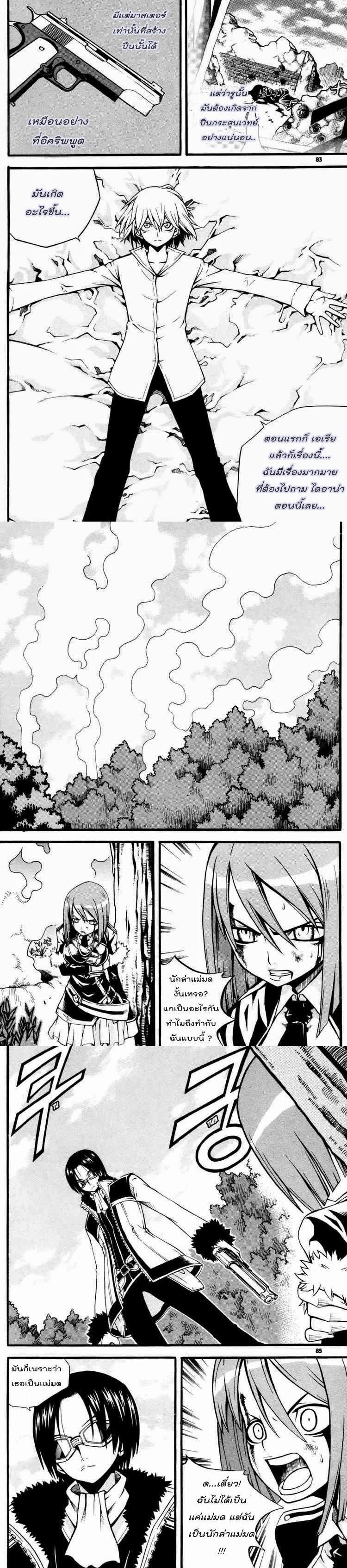 Manga-lc-com อ่านมังงะ อ่านการ์ตูน ออนไลน์ ฟรี WITCH HUNTER ตอนที่ 1 2 3 4 5 6 7 8 9 10 11 12 13 14 ฟรี ไม่มีโฆษณา Manga-lc - อ่าน มังงะ อ่าน การ์ตูน ออนไลน์ อ่านมังงะ ฟรี