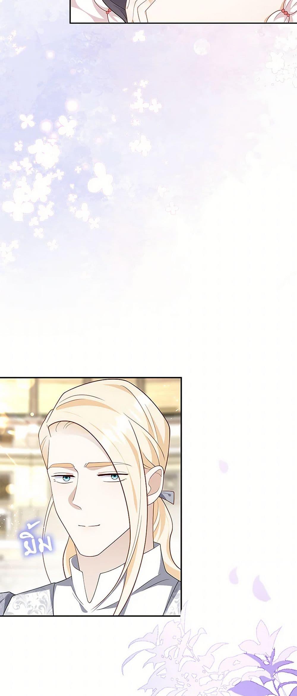 Manga-lc-com อ่านมังงะ อ่านการ์ตูน ออนไลน์ ฟรี After the Frozen Heart Melts ตอนที่ 1 2 3 4 5 6 7 8 9 10 11 12 13 14 ฟรี ไม่มีโฆษณา Manga-lc - อ่าน มังงะ อ่าน การ์ตูน ออนไลน์ อ่านมังงะ ฟรี