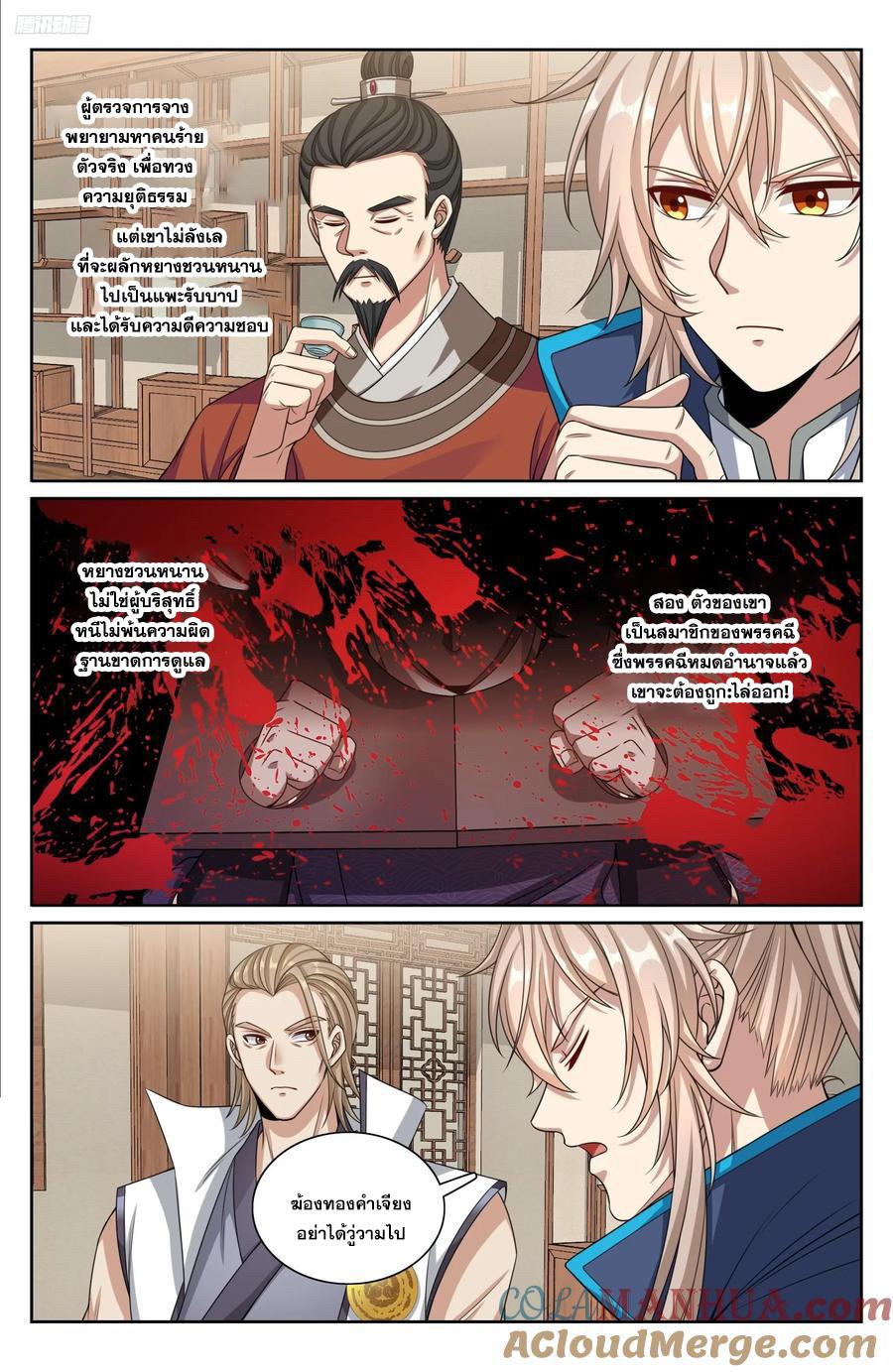 Manga-lc-com อ่านมังงะ อ่านการ์ตูน ออนไลน์ ฟรี Nightwatcher ตอนที่ 1 2 3 4 5 6 7 8 9 10 11 12 13 14 ฟรี ไม่มีโฆษณา Manga-lc - อ่าน มังงะ อ่าน การ์ตูน ออนไลน์ อ่านมังงะ ฟรี