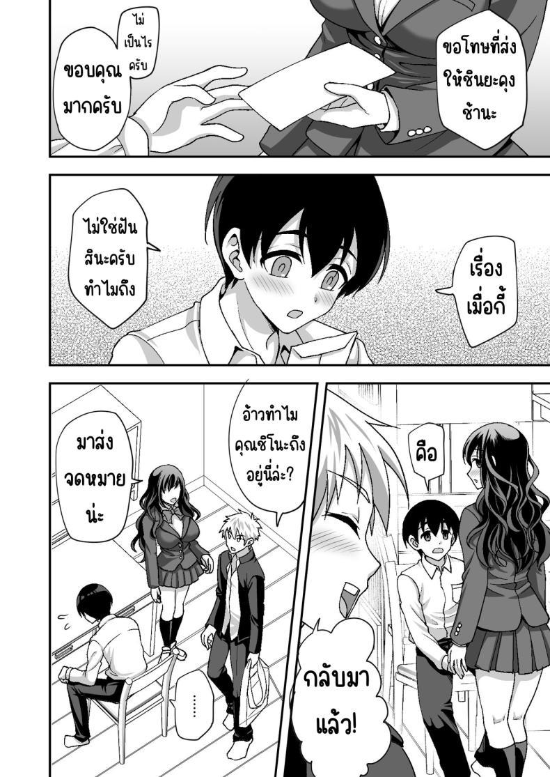 Doujin-Lc- อ่าน โดจิน มังฮวา เกาหลี ญี่ปุ่น จีน แปลไทย ผู้ดูแลดูแลดีเกินไป [Doushoku (Yohsyu)] Geshukusaki no JK Ryoubo ga _Mama_ Sugiru ~Onee-san to Amaama Ecchi~ ตอนที่ 1 2 3 4 5 6 7 8 9 10 11 12 13 14 ฟรี ไม่มีโฆษณา อ่าน โดจิน Manhwa เกาหลี ญี่ปุ่น จีน เรามีครบ คัดมาให้เน้นๆ โดจิน 18+ รับประกันความฟินโดย  Doujin Lc