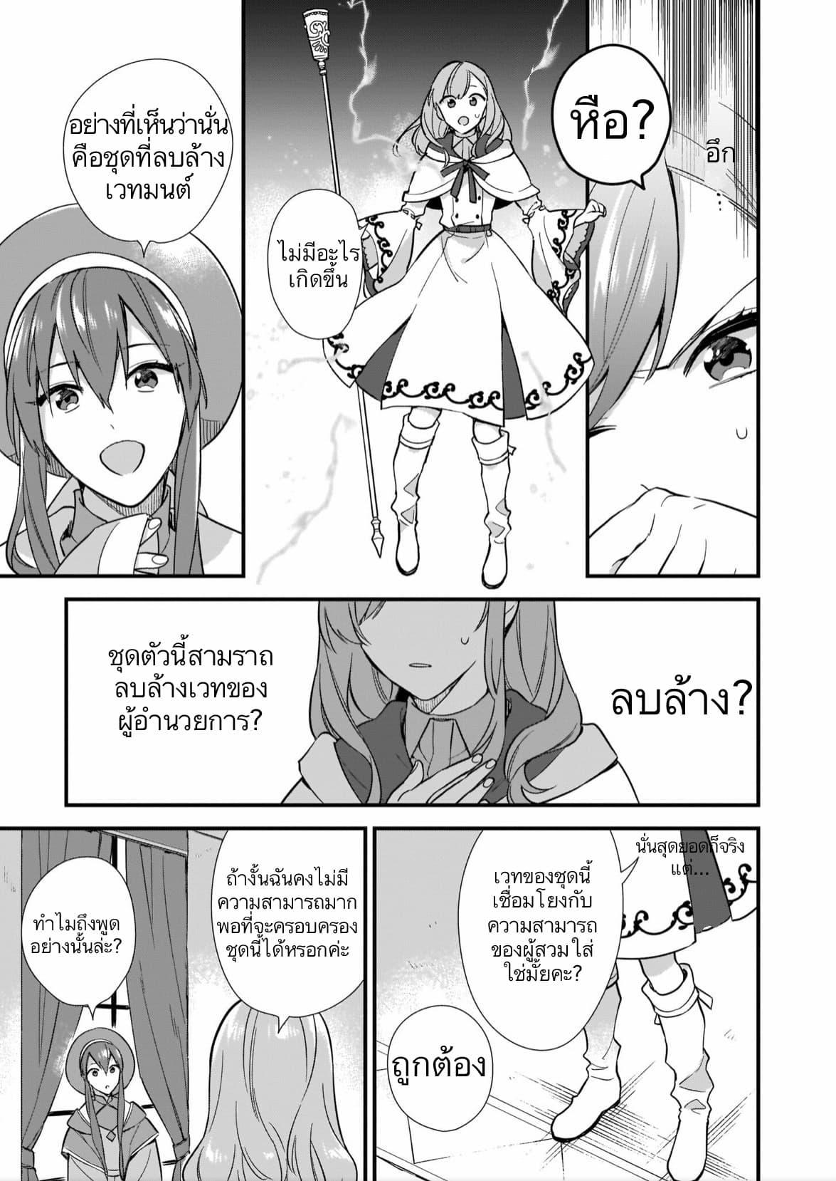 Manga-lc-com อ่านมังงะ อ่านการ์ตูน ออนไลน์ ฟรี I Want to Be a Receptionist of The Magic World! ตอนที่ 1 2 3 4 5 6 7 8 9 10 11 12 13 14 ฟรี ไม่มีโฆษณา Manga-lc - อ่าน มังงะ อ่าน การ์ตูน ออนไลน์ อ่านมังงะ ฟรี