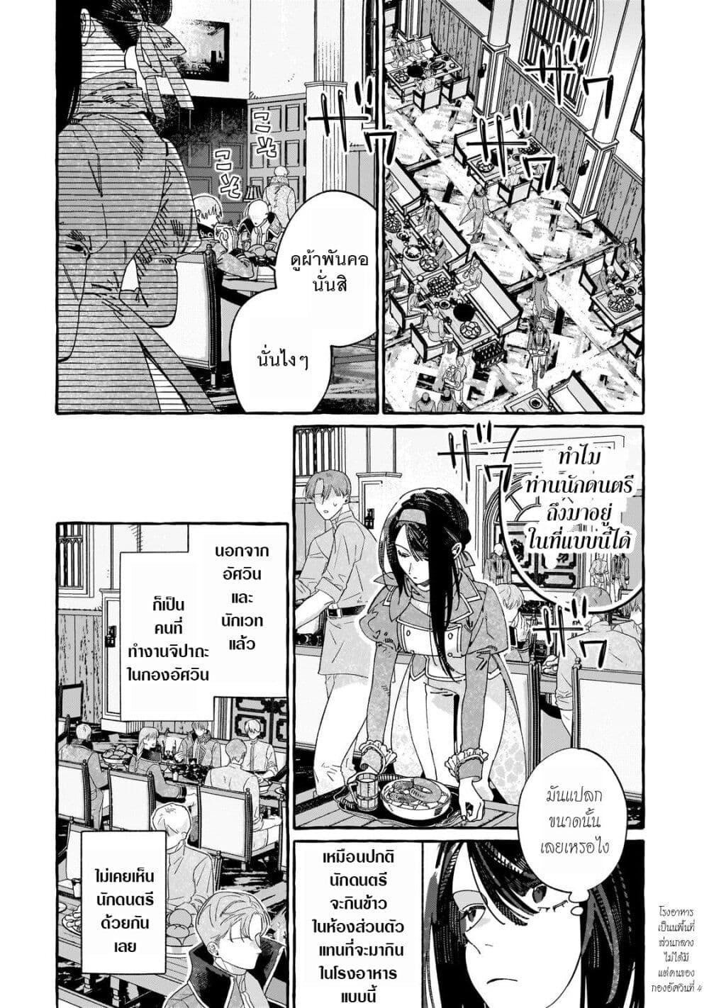 Manga-lc-com อ่านมังงะ อ่านการ์ตูน ออนไลน์ ฟรี Dropout kara no Saishuushoku Saki wa, Isekai no Saikyou Kishidan deshita ตอนที่ 1 2 3 4 5 6 7 8 9 10 11 12 13 14 ฟรี ไม่มีโฆษณา Manga-lc - อ่าน มังงะ อ่าน การ์ตูน ออนไลน์ อ่านมังงะ ฟรี