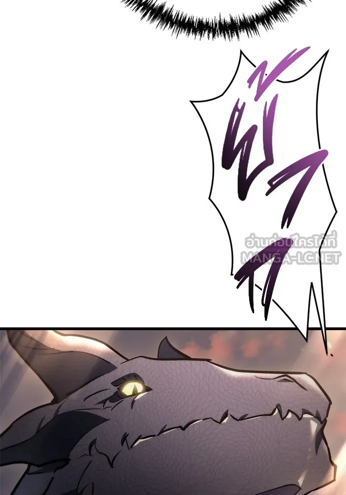 โกดังลับหลังโลกแตก ตอนที่ 11 รูปที่ 51