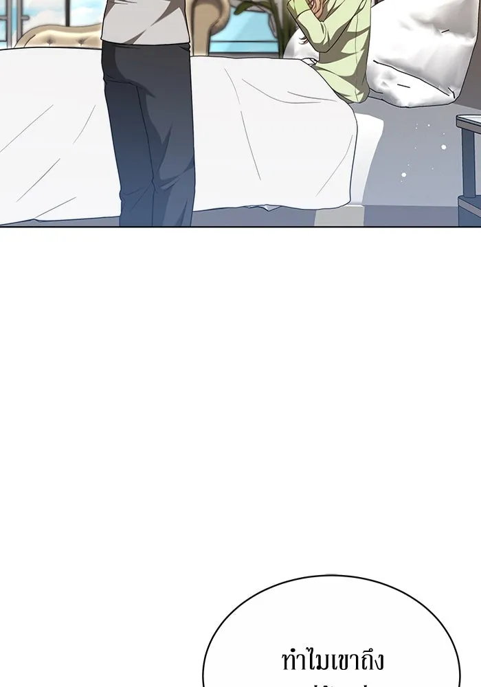 ละลายรักให้ล้นใจ ตอนที่ 35 รูปที่ 56