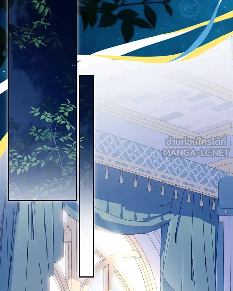 ดัชเชสเชลย ตอนที่ 24 รูปที่ 39