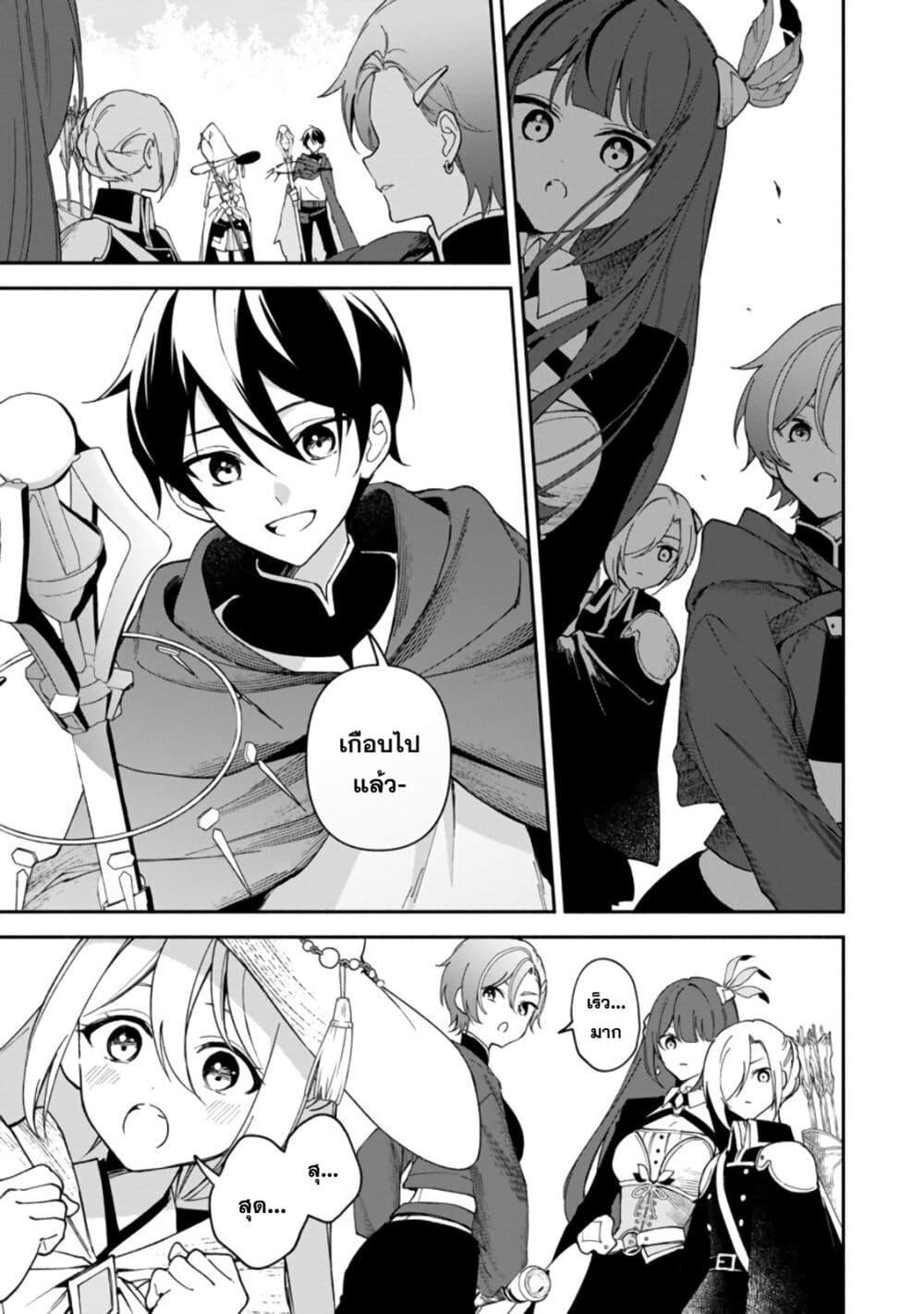 Manga-lc-com อ่านมังงะ อ่านการ์ตูน ออนไลน์ ฟรี Around Thirty Majutsushi no Yurui Harem Life Isekai to Gendai wo Ikikishite Nonbiri Kurashimasu ตอนที่ 1 2 3 4 5 6 7 8 9 10 11 12 13 14 ฟรี ไม่มีโฆษณา Manga-lc - อ่าน มังงะ อ่าน การ์ตูน ออนไลน์ อ่านมังงะ ฟรี